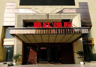 临泽商务KTV少爷哪家最开放-鼎红国际KTV消费价格玩乐点评