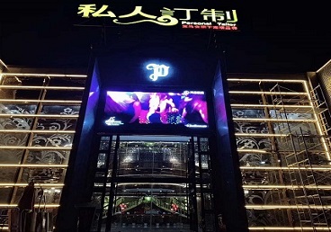 临泽中低档荤素KTV少爷会所体验-私人定制KTV消费荤素点评