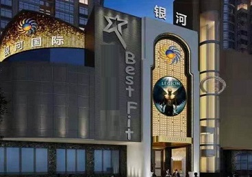 临泽KTV荤台花场男公关服务好-银河国际KTV花场消费点评